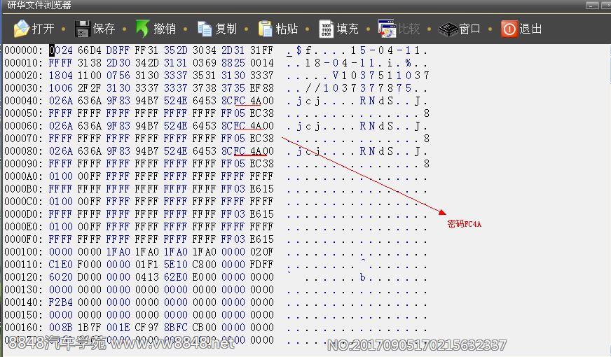 长城风骏柴油电脑密码位置-95320